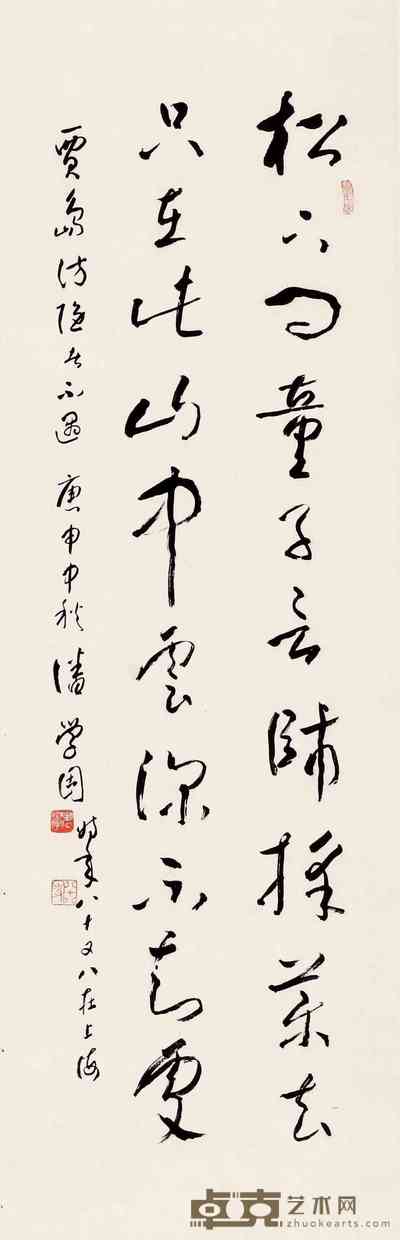潘学固 书法 立轴 102×32cm